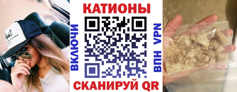 Купить Тамбов ГАШ Бошки Шишки СК Мефедрон Cocaine