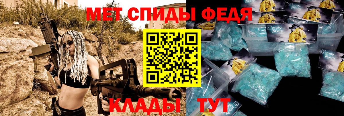 АМФЕТАМИН Розовый Тамбов