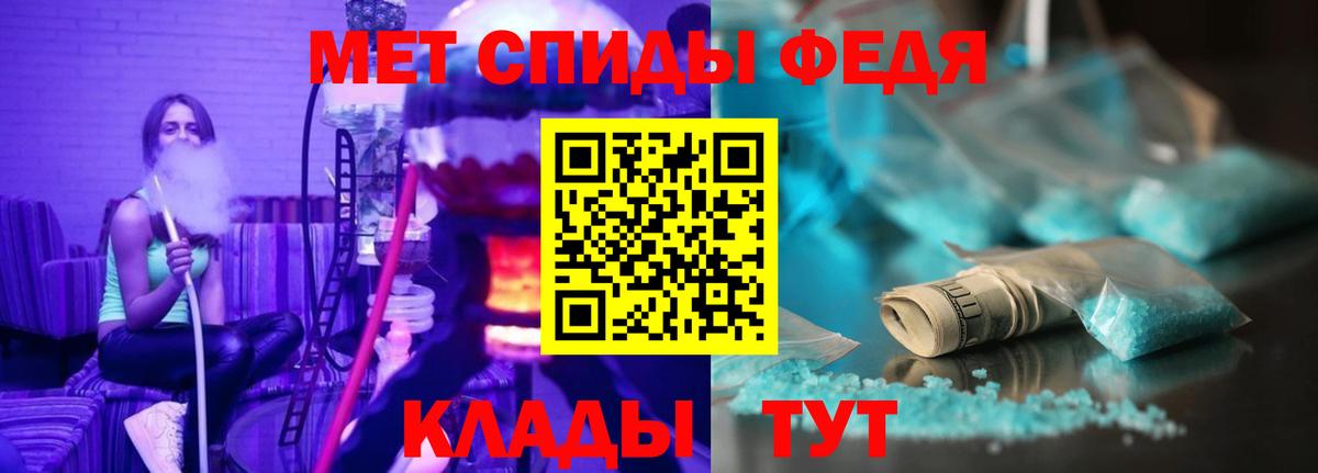 Тамбов  Amphetamine Розовый  АМФ  Вход с VPN 