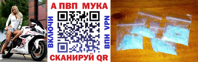 гидра маркетплейс  Тамбов  APVP Crystall  где купить наркоту 