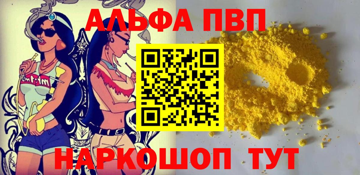 Тамбов  Вход с VPN  МАРИХУАНА  ЭКСТАЗИ  Мефедрон   ГАШИШ 