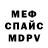 A PVP Соль Mirkik