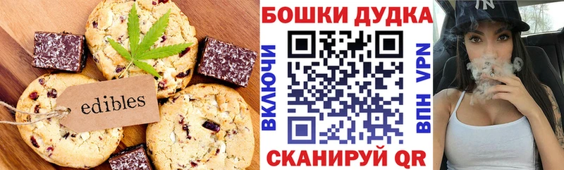 сайты даркнета наркотические препараты  Тамбов  hydra зеркало  Canna-Cookies конопля  купить наркотик 
