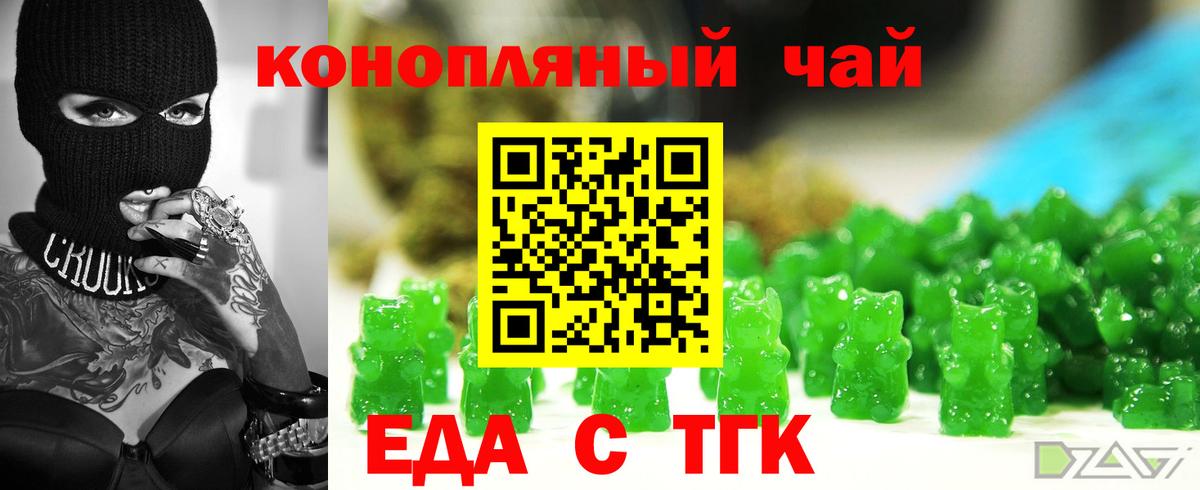 Тамбов  Canna-Cookies марихуана  Вход с VPN 
