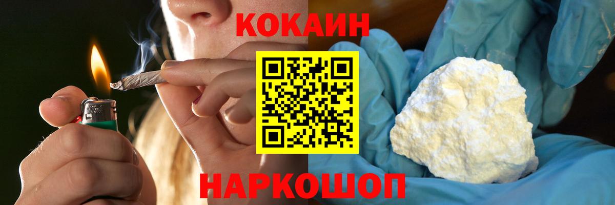 Кокаин Эквадор Тамбов