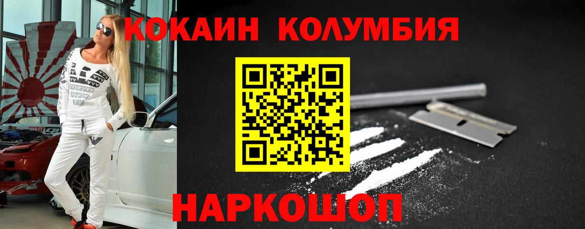 купить наркотики сайты  Кокаин Боливия  Вход с VPN  Cocaine  Тамбов  Cocaine Эквадор 