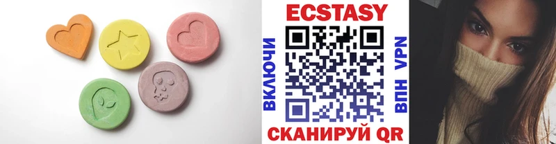 ЭКСТАЗИ 280мг  Тамбов 