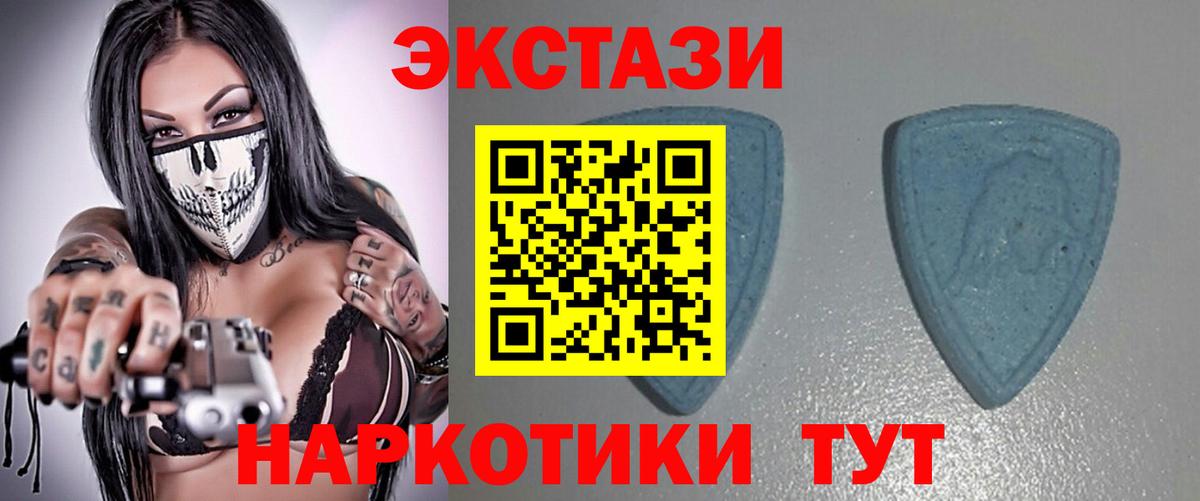 Экстази VHQ  Вход с VPN  ЭКСТАЗИ mix  Тамбов 