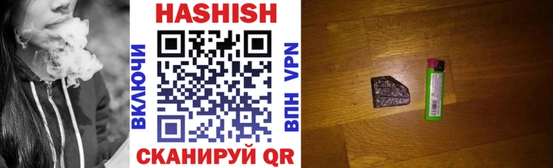 Гашиш Cannabis  Тамбов 