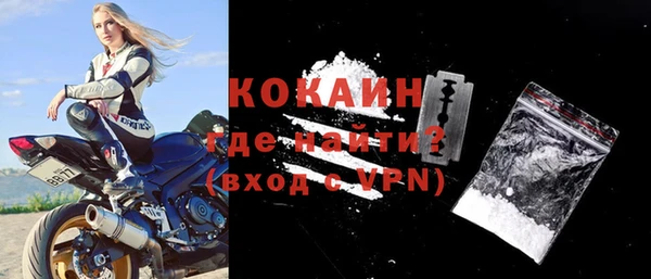 кокаин перу Нефтекумск