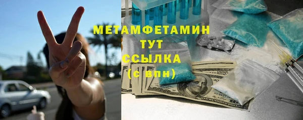 ALPHA PVP Новозыбков