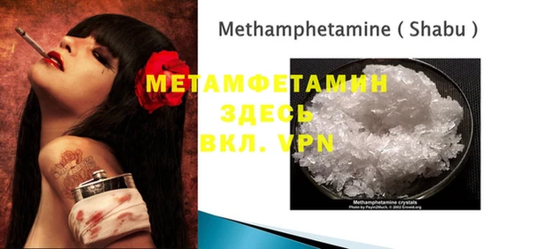 кокаин Нефтегорск