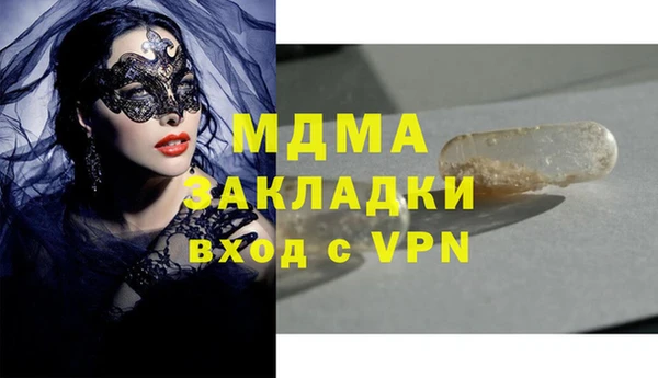 кокаин Нефтегорск