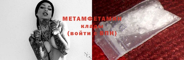 кокаин перу Нефтекумск
