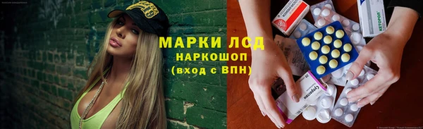 бутик Новодвинск