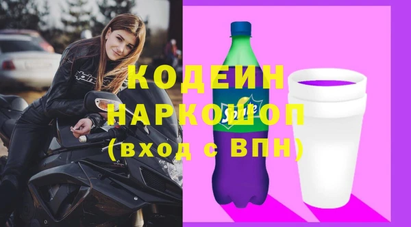 бутик Новодвинск