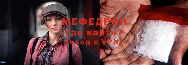кокаин Нефтегорск