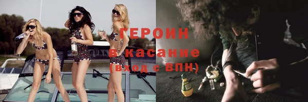 кокаин Нефтегорск