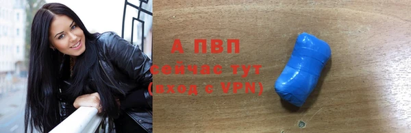 а пвп мука Нея