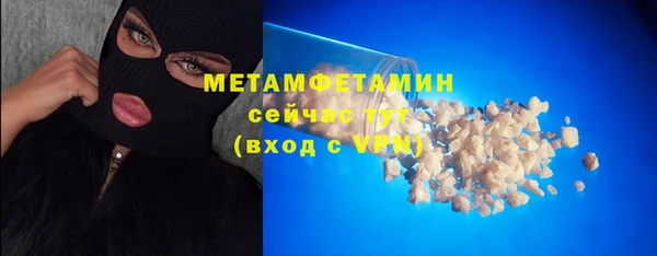 бутик Новодвинск