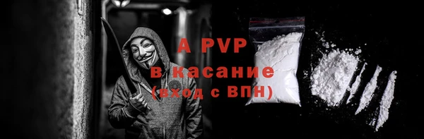кокаин перу Нефтекумск