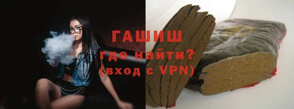 кокаин колумбия Новокубанск