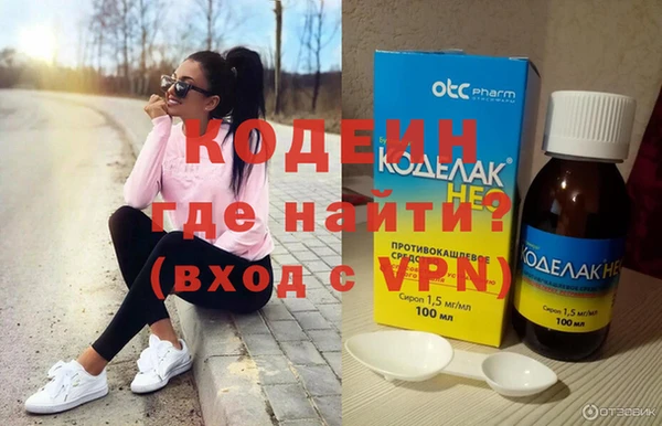 кокаин перу Нефтекумск