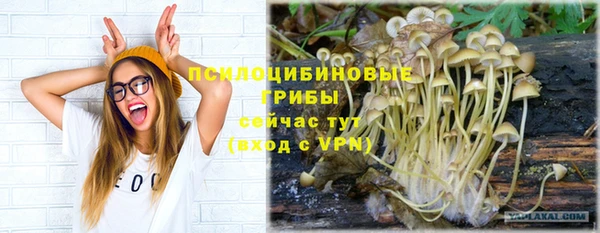 кокаин Нефтегорск