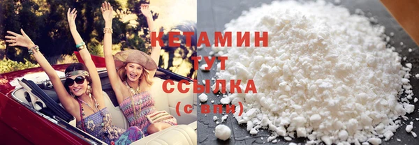 кокаин колумбия Новокубанск