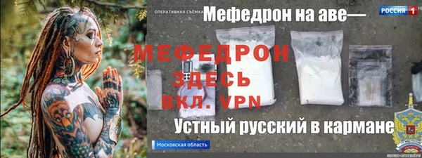 ALPHA PVP Новозыбков