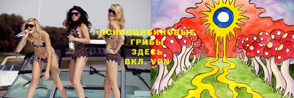 кокаин Нефтегорск