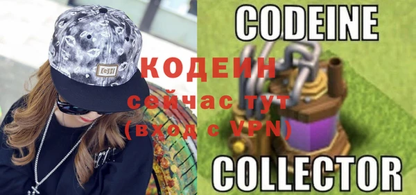 кокаин перу Нефтекумск