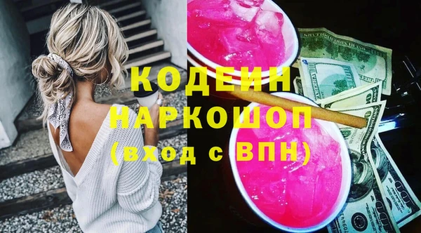 кокаин колумбия Новокубанск