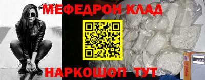 ешки Малгобек