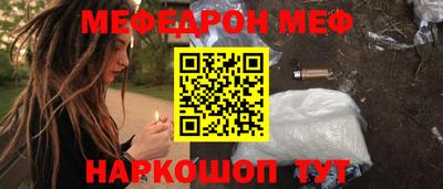 круглые Мариинск