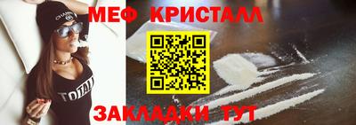 круглые Мариинск