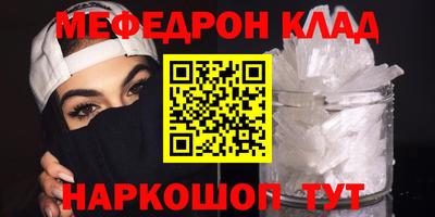 ешки Малгобек