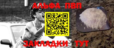 круглые Мариинск