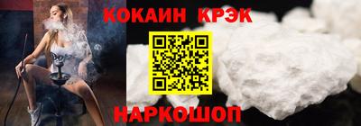 прущий лед Малоярославец