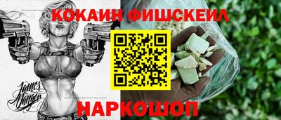 круглые Мариинск