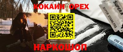 ешки Малгобек