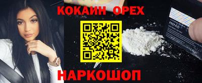 круглые Мариинск