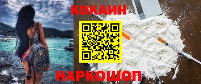 прущий лед Малоярославец