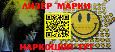 прущий лед Малоярославец
