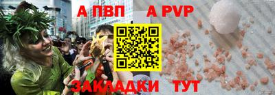 круглые Мариинск