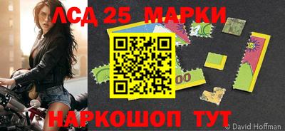 круглые Мариинск