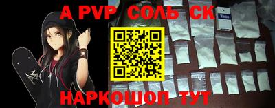 прущий лед Малоярославец