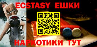 круглые Мариинск