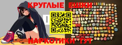 ешки Малгобек