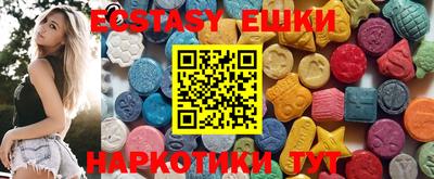 ешки Малгобек